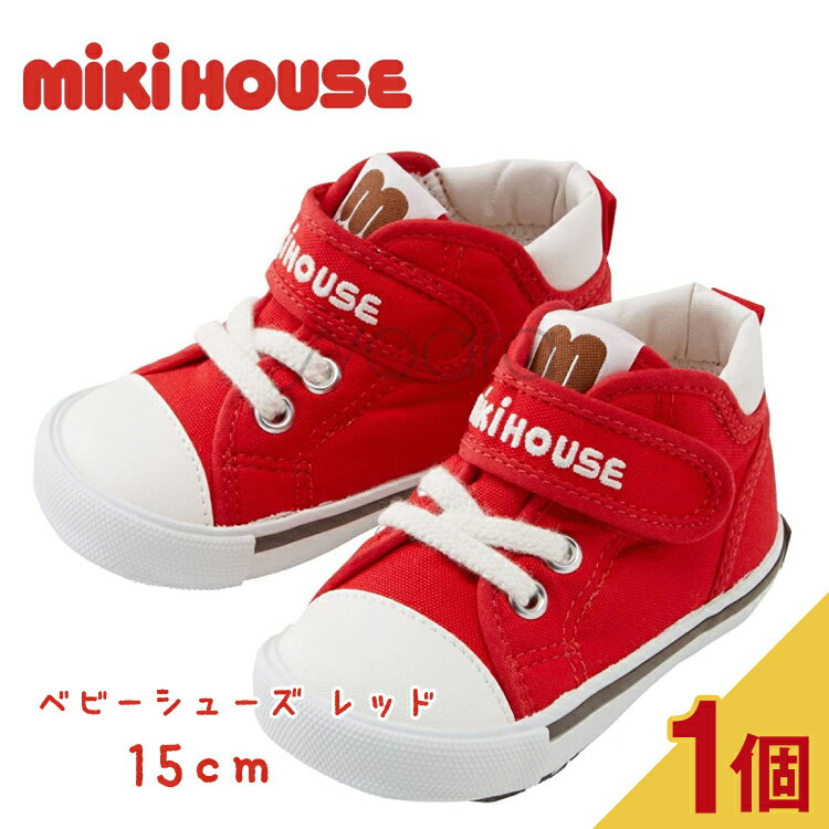 [MiKiHOUSE] ベビーシューズ赤10-9379-269 15cm