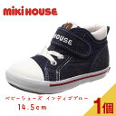 [MiKiHOUSE] ベビーシューズインディゴブルー 10-9379-269 14.5cm