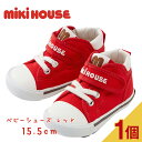 [MiKiHOUSE] ベビーシューズ赤 10-9379-269 15.5cm