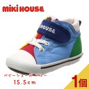 【12/19-12/26期間限定100%ポイントバック★要エントリー】[MiKiHOUSE] ベビーシューズブルー 10-9379-269 15.5cm