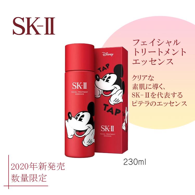 【 国内正規品 】SK-II フェイシャル トリートメント エッセンス ミッキーマウス リミテッド エディション 230ml SK2 ミッキー 化粧水 ミッキーマウス 限定品 アンチエイジング 化粧水 クリアのサムネイル