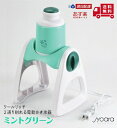 クールリッチ 2通り削れる電動かき氷器(ミントグリーン) 【 パール金属 】(2)
