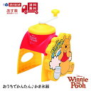 商品名 かき氷器 くまのプーさん ディズニー WD-9040【 パール金属 】 商品説明 くるくるまわしてひんやりおいしいかき氷をつくろう！ 製氷カップ付 かわいいプーさんのかき氷でご家庭でも盛り上がります。 ご注意:削り刃は固定されており、調整はできません。 食器洗い乾燥機等には使用しないでください。 サイズ(約) 幅22.5×奥行21×高さ30cm 製品重量:(約)0.65kg 材質 本体・ふた・つまみ/ポリプロピレン(耐熱温度100度・耐冷温度-20度)、氷押さえシャフト・氷押さえ板/ポリアセタール(耐熱温度100度・耐冷温度-20度)、ハンドル/ABS樹脂(耐熱温度70度・耐冷温度-20度)、中容器・製氷カップ/ポリエチレン(耐熱温度70度・耐冷温度-40度) その他の材料:削り刃・バネ・スパイク/ステンレス鋼 生産国 日本 ご注意 ※サイズは全て(約)になります。 ※製品の仕様変更などに伴い、急遽、生産国、内容、パッケージ等が変わる場合がございます。 ※ご不明な点がございましたら、メーカーまでお問い合わせ下さい。 ※掲載画像はあくまでイメージです。実際の商品とは色、柄等が異なる場合がございます。何卒ご了承ください。 ※在庫状況、交通状況、天候によってお届けに遅れが出る場合がございます。 ※商品在庫には、十分注意して運営しておりますが、まれに欠品・廃盤となる場合がございます。 販売元 パール金属