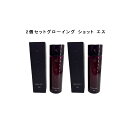 【2個セット】【国内正規品】ポーラ グローイングショット S 200ml【POLA / ポーラ】薬用育毛美容液 薬用発毛 脱毛予防 育毛 頭皮ケア 地肌ケア ヘアケア
