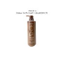フォルム コンディショナー(ふんわりタイプ)540g 【POLA / ポーラ】 ポンプ式 レディース ヘアケア コンディショナー