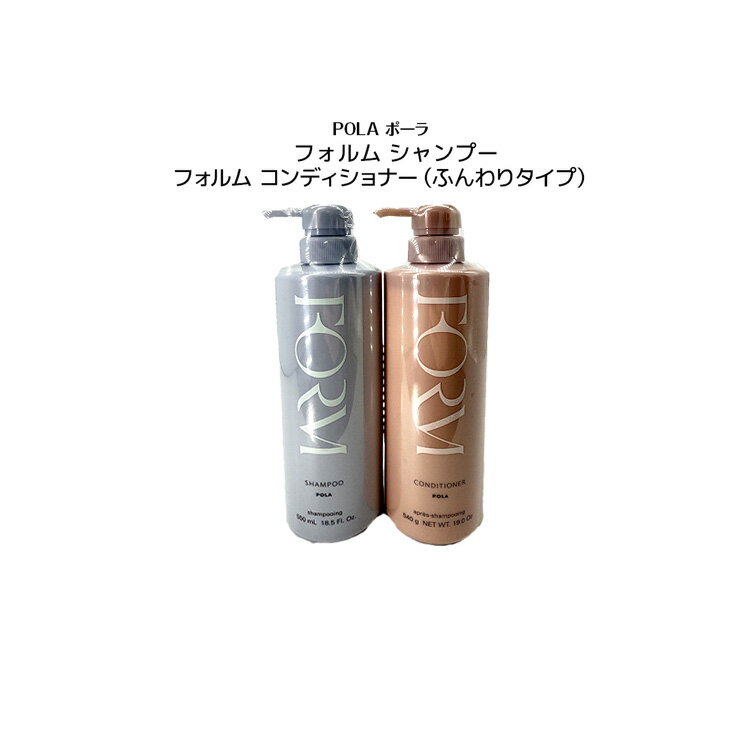 楽天市場】pola シャンプー シャワーブレイク(シャンプー 楽天市場】pola シャンプー シャワーブレイク(シャンプー