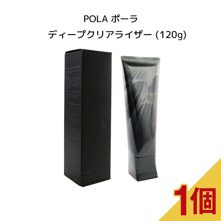 ポーラ ポーラ B.A ディープクリアライザー (120g)【 POLA / ポーラ】 スキンケア 洗顔料・洗顔フォーム・マスク