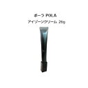 【国内正規品・リニューアル】ポーラ B.Aアイゾーンクリーム 26g【ポーラ/ POLA】シワ改善 クリーム 目元シート