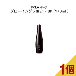 【 国内正規品 】グローイングショット BK (170ml ) 【 POLA / ポーラ】薬用育毛美容液 薬用発毛 脱毛予防　 育毛 頭皮ケア 地肌ケア ヘアケア