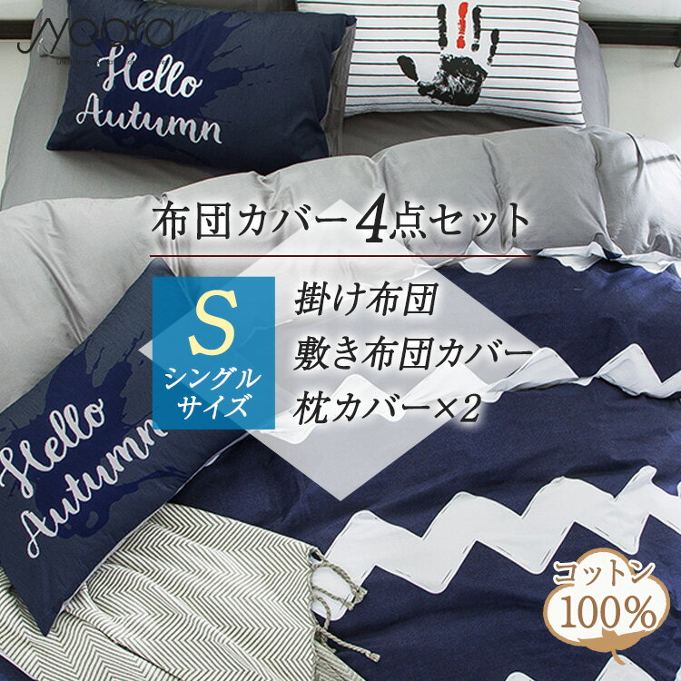 楽天市場】雑貨 レトロ アメリカン(寝具カバー・シーツ|寝具 楽天市場】雑貨 レトロ アメリカン(寝具カバー・シーツ|寝具
