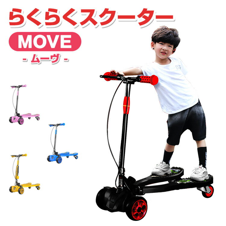  キックボード 子供 バギー スクーター キックスケーター 4輪 コンパクト 折りたたみ 軽量 スクーター 押し車 プレゼント こども ベビー 三輪車 プレゼント 誕生日 ギフト