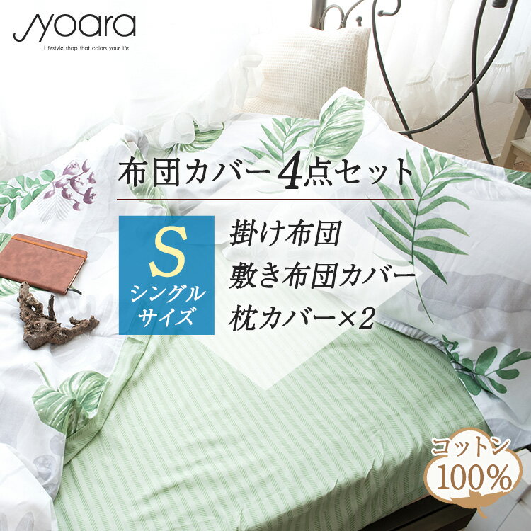 楽天市場】ハワイアン(寝具カバーセット|寝具カバー・シーツ 楽天市場】ハワイアン(寝具カバーセット|寝具カバー・シーツ