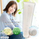 除毛クリーム 日本製 デリケートゾーン レディース アンダーヘアクリーム クリーム メンズ 顔 陰部 除毛 全身 男性用 除毛剤 リムーバー 敏感肌 男女兼用 ムダ毛 女性 白糯(R) SHIROMOCHI(R) ミセスマート