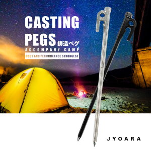 【 ペグ ハンマー セット 】 鋳造ペグ 30cm ブラック 8本セット ハンマー ペグハンマー 真鍮 ヘッド トンカチ 金槌 木製 アウトドア キャンプ ソロキャンプ 【 鋳造ペグ 】 【 真鍮ヘッドペグハンマー 】通販格安セール情報 楽天 通販