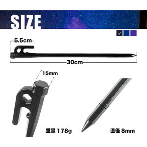 【 ペグ ハンマー セット 】 鋳造ペグ 30cm ブラック 8本セット ハンマー ペグハンマー 真鍮 ヘッド トンカチ 金槌 木製 アウトドア キャンプ ソロキャンプ 【 鋳造ペグ 】 【 真鍮ヘッドペグハンマー 】通販格安セール情報 楽天 通販