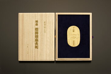 純金　歌舞伎座大判　100g