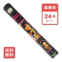 【送料無料】 お香 ブラックビューティー スティック CYCLE サイクル 24箱セット アロマ インセンス Black Beauty 業務用 大容量 卸 おこう リラックス エスニック インド おしゃれ オシャレ 玄関(4)