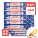 【送料無料】 お香 ナグチャンパ スティック SATYA サティヤ 24箱セット アロマ インセンス サイババ NAG CHAMPA 業務用 大容量 卸 おこう リラックス エスニック インド おしゃれ オシャレ 玄関(4)