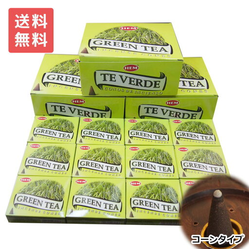 【送料無料】 お香 グリーンティー コーン HEM ヘム 48箱セット グリーンティ 緑茶 アロマ インセンス GREEN TEA 業務用 大容量 卸 おこう リラックス エスニック インド おしゃれ オシャレ 玄関 【送料無料】 お香 グリーンティー コーン HEM ヘム 48箱セット グリーンティ 緑茶 アロマ インセンス GREEN TEA 業務用 大容量 卸 おこう リラックス エスニック インド おしゃれ オシャレ 玄関