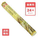【送料無料】 お香 グリーンティー スティック HEM ヘム 24箱セット アロマ インセンス GREEN TEA 業務用 大容量 卸 おこう リラックス エスニック インド おしゃれ オシャレ 玄関(4)