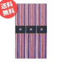 【送料無料】 お香 かゆらぎ 藤 40本×3箱セット 日本香堂 アロマ スティック 線香タイプ おこう インセンス おしゃれ オシャレ
