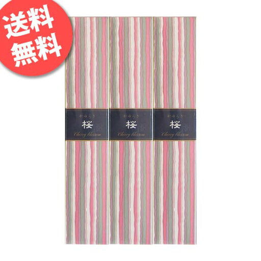 【送料無料】 お香 かゆらぎ 桜 さくら 40本×3箱セット 日本香堂 アロマ スティック 線香タイプ おこう インセンス おしゃれ オシャレ 【送料無料】 お香 かゆらぎ 桜 さくら 40本×3箱セット 日本香堂 アロマ スティック 線香タイプ おこう インセンス おしゃれ オシャレ