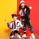 送料無料 キッズ ダンス ダンス衣装 セットアップ 男の子 ガールズ パーカー サルエルパンツ ヒップホップ かっこいい キッズダンス 男女兼用 トップス 上下 韓国風 ストリート 上下 演出服 キッズ キッズダンス衣装 ジュニア ロングパンツ110 120 130 140 150 160 170 180cm