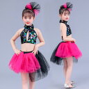 ジャズダンス キッズ スパンコール ダンス衣装ダンス 衣装 キッズ 子供 ジュニア キッズ 女の子 ダンス衣装 ヒップホップ 子ども ジャズダンス ジュニア ガールズ ダンストップス HIPHOP JAZZ キッズ チアガール イベント 余興 発表会 忘年会 ハロウィン100-160