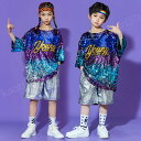 キッズ ダンス衣装 セットアップ 3点セット スパンコール衣装 トップス パンツ ヒップホップ チアリーダー 衣装 ジャズダンス 衣装 子供 男の子 女の子 ガールズ HIPHOP 応援団 練習着 ステージ衣装 可愛い おしゃれ ユニフォーム チアリーディング 原宿系 舞台 演出服