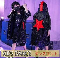 スパンコール ダンス衣装ダンス 衣装 キッズ 子供 ジュニア キッズ男の子 ダンス衣装 ヒップホップ 子ども ジャズダンス ジュニア ガールズ ダンストップス HIPHOP JAZZ キッズ チアガール イベント 余興 発表会 忘年会 ハロウィン