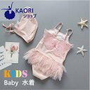 送料無料 ベビー水着 baby mizugiキッズ 水着 ワンピース 女の子 長袖 パンツ スイムウェア 水泳 スクール 水着 かわいい スイミング 2点セット 水遊び 子供 みずぎ ビーチウェア キッズ水着 スクール水着 旅行 プール uv対策 リゾート