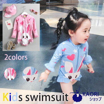 送料無料 キッズ 水着 女の子 セパレート 長袖 2点セット 水着 女の子 ワンピース ジュニア みずぎ 女児 水着 女の子 吸水速乾 おしゃれ 子ども 水着 スイミング 水遊び 子供 ラッシュガード 水着 90 100 110 120 130ピンク ブルー