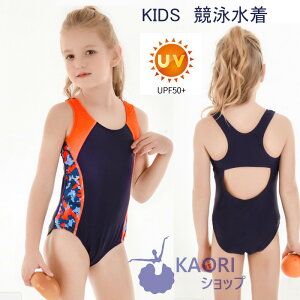 子供 水着 ワンピース みずぎ 練習用 競泳水着 キッズ スクール 可愛い フィットネス水着 オールインワン 女児 女子 ガール ガールズ スポーツ 海 ジム プール 運動用 スイムウェア 体型カバー 紫外線カット安い