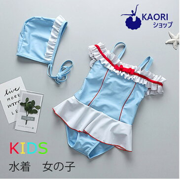 送料無料 キッズ 水着 女の子 セパレート 長袖 2セット 水着 女の子 ワンピース ジュニア みずぎ 女児 水着 女の子 吸水速乾 おしゃれ 子ども 水着 スイミング 水遊び 子供 ラッシュガード 水着 90 100 110 120 130 140 ブルー