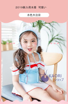 送料無料 キッズ 水着 女の子 セパレート 長袖 2セット 水着 女の子 ワンピース ジュニア みずぎ 女児 水着 女の子 吸水速乾 おしゃれ 子ども 水着 スイミング 水遊び 子供 ラッシュガード 水着 90 100 110 120 130 140 ブルー