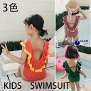 送料無料 キッズ 水着 女の子 ワンピース 子供 水着 女の子 ワンピース 子供水着 プール ジュニア 女児 水遊び 100cm 110cm 120cm 130...