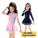 スクール水着 女の子 キッズ 水着 ワンピース 子供 ジュニア 110cm 120cm 130cm 140cm 150cm 160cmインナーパンツ付き 無地 UPF50+ 裏地付き 透けない こども スイムウェア 女児 幼稚園 小学生 中学生 かわいい チュニック 紫外線カット(4)