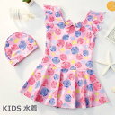 送料無料子供 水着 花柄 ワンピース 2点セット帽子付き 女の子 水着 キッズ 水着 女の子 キッズ セット 子供 キッズ 水着 子ども用 水着 スクール水着 みずぎ 子供水着