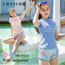 2点セット 女の子 水着 体型カバー スクール水着 スポーツウエア トップス パンツ キッズ 水着 セパレート 子供 水着 スイムウェア レデイース 水着 タンキニ ジュニア 女の子 ガールズ ジュニア 子ども用 小中学生 みずぎ おしゃれ スイミング プール 140/150/160/170