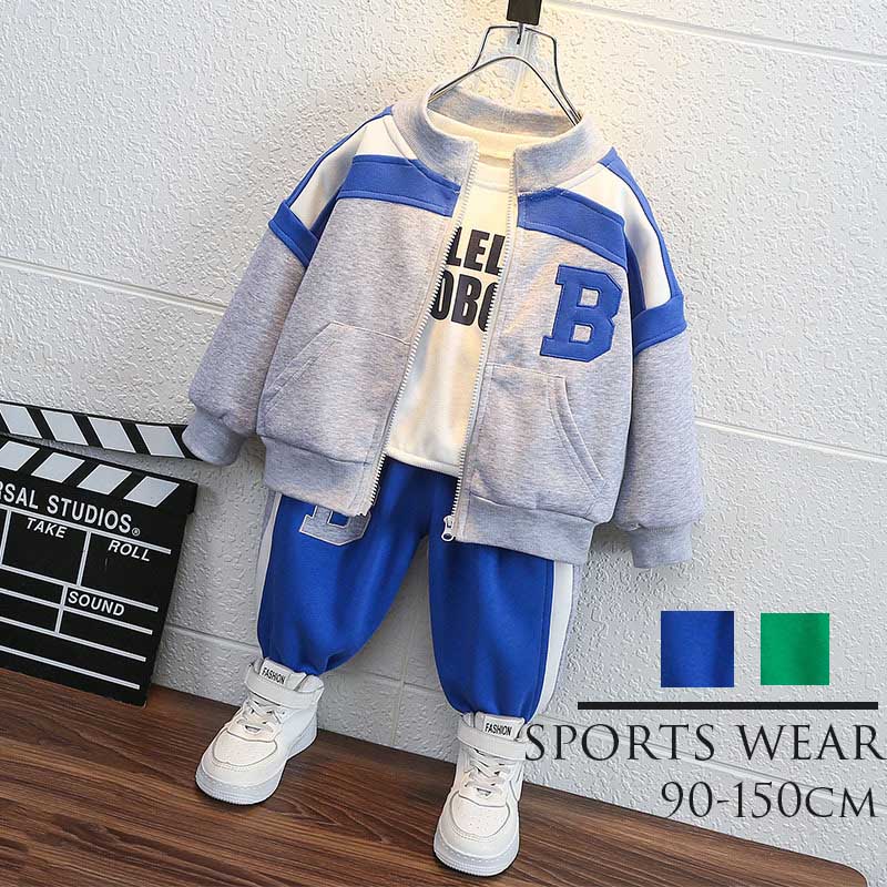 ジャージ キッズ ジャージ上下 キッズ ジュニア 男の子 子供 90cm100cm 110cm 120cm 130cm 140cm 150cm ジャージ 上下 キッズ ジュニア 男の子 女の子 スポーツ セットアップ サッカー ランニング 日常遠足 旅行ネット注文 サッカー 用品 セール