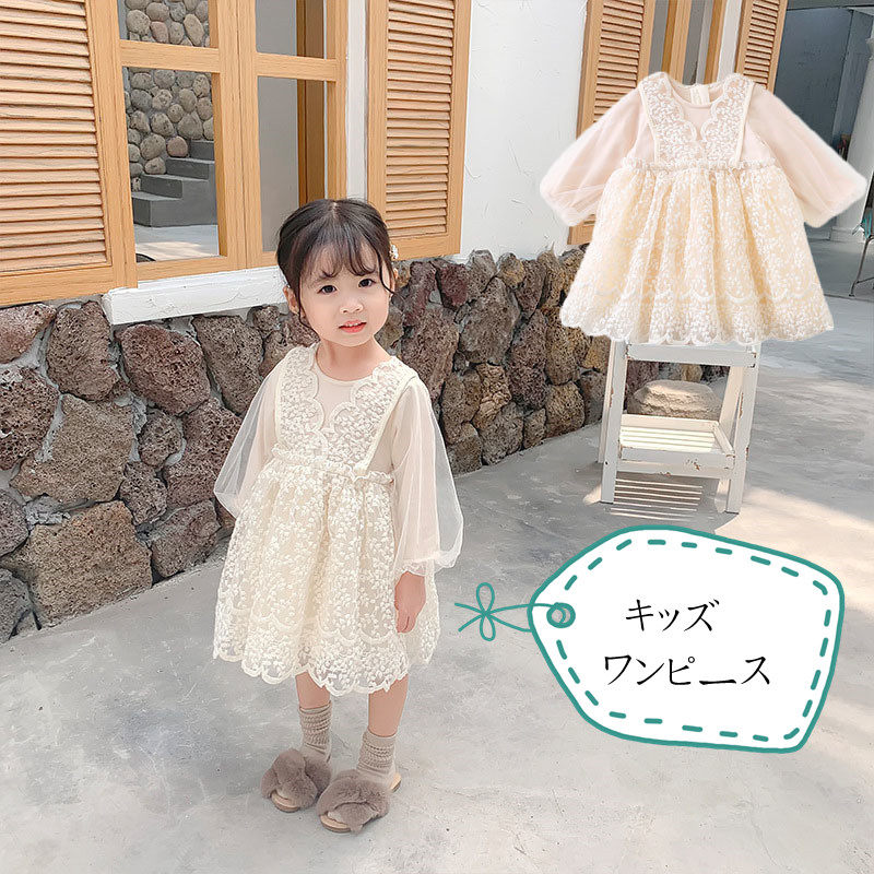 子ども ドレス ワンピース 女の子 チュールワンピース キッズ レース 子供 ワンピース 子供ドレス フォーマル 女の子ワンピース 夏ワンピース 子供服 おしゃれ フォーマルワンピース セレモニーワンピース キャミソール ワンピース入学式 卒業式 子供服 普段着のサムネイル