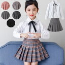 子供 ドレス 2点セット シャツ 女の子 ツーピース キッズ スカート セットアップ 2点セット フォーマル ジャンパースカート セーラー服 子供ドレス 子ども服