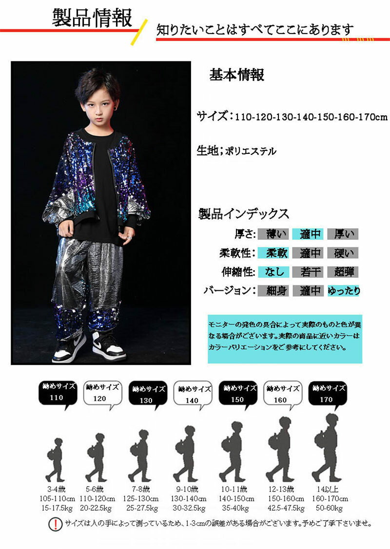 キッズ ダンス 衣装 子供 ヒップホップ ダンクトップ シャツ ギンガムチェック tシャツ サルエルパンツ セットアップ 女の子 ダンス衣装 ジャズダンス ステージ衣装 キッズ ダンス 衣装 チェック衣装 HIPHOP ダンス衣装