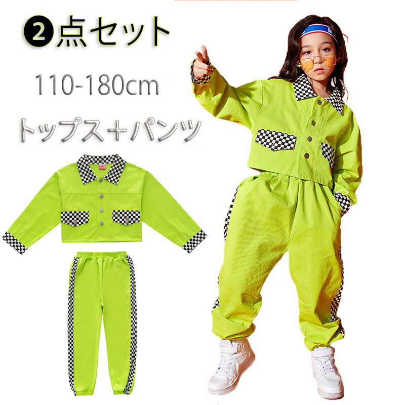 キッズ ダンス 衣装 蛍光 子供 ヒップホップ ダンクトップ シャツ ギンガムチェック チェック衣装 tシャツ サルエルパンツ セットアップ 女の子 ダンス衣装 ジャズダンス ステージ衣装 HIPHOP ダンス衣装 キッズ ダンス 衣装