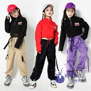 キッズ ダンス衣装 女の子 ダンス衣装 ガールズ セットアップ 高品質 子供服 キッズ ヒップホップ 女の子 ダンス 衣装 セットアップ 発表会 練習着 日常も適当 長袖 ダンス パンツ ダンス衣装 hiphop jazz