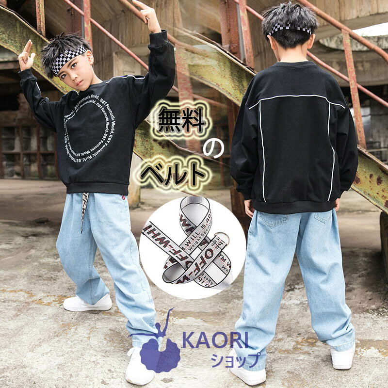 キッズ ダンス 衣装 子供 ヒップホップ ダンクトップ シャツ ギンガムチェック tシャツ サルエルパンツ セットアップ ダンス衣装 ジャズダンス ステージ衣装 キッズ ダンス 衣装 チェック衣装 HIPHOP ダンス衣装 単品販売