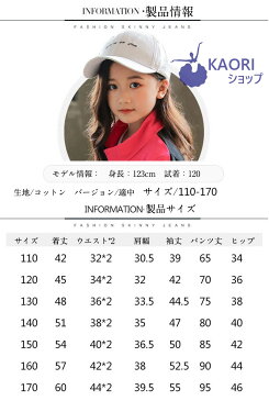 キッズ 女子 上下 長袖 春秋 秋着 ジュニア 2点セット 子供服 セットアップ パーカ 長ズボン トレーナー スポーツウェア 運動着 可愛い ジャケット ウェア ジャケット スポーツウェア 子供服 カジュアル スポーツウェア お出かけ 体育着 体操着 運動 スポーツ