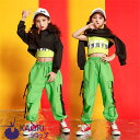 Information 商品情報 商品番号 ：L5-kids91 子供服 キッズ ダンス 衣装 ヒップホップ HIPHOP JAZZ DS 衣装 キッズ ヒップホップ 発表会 練習着 日常も適当 ジャズ キッズダンス 衣装 ストリート系 ダンス ダンスボトムス 舞台衣装 社交ダンス カラー：写真色 素材：コットン サイズ：110-120-130-140-150-160-170 内容物：3点セット ※注意事項 1商品写真はできる限り実物の色に近づけるよう加工しておりますが、 お客様のお使いのモニター設定、お部屋の照明等により実際の商品と色味が異なる場合がございます。 こちら未開封品に限り返品可能となります。（返送時送料はお客様にご負担頂いております） 予めご了承くださいますようお願い致します。 ※サイズは平置き手採寸サイズとなりますので測り方により誤差が出る場合がございます。 ±2cm前後の誤差が生じている場合がございますが、不良対象となりませんのでご了承ください。 配送方法 宅急便