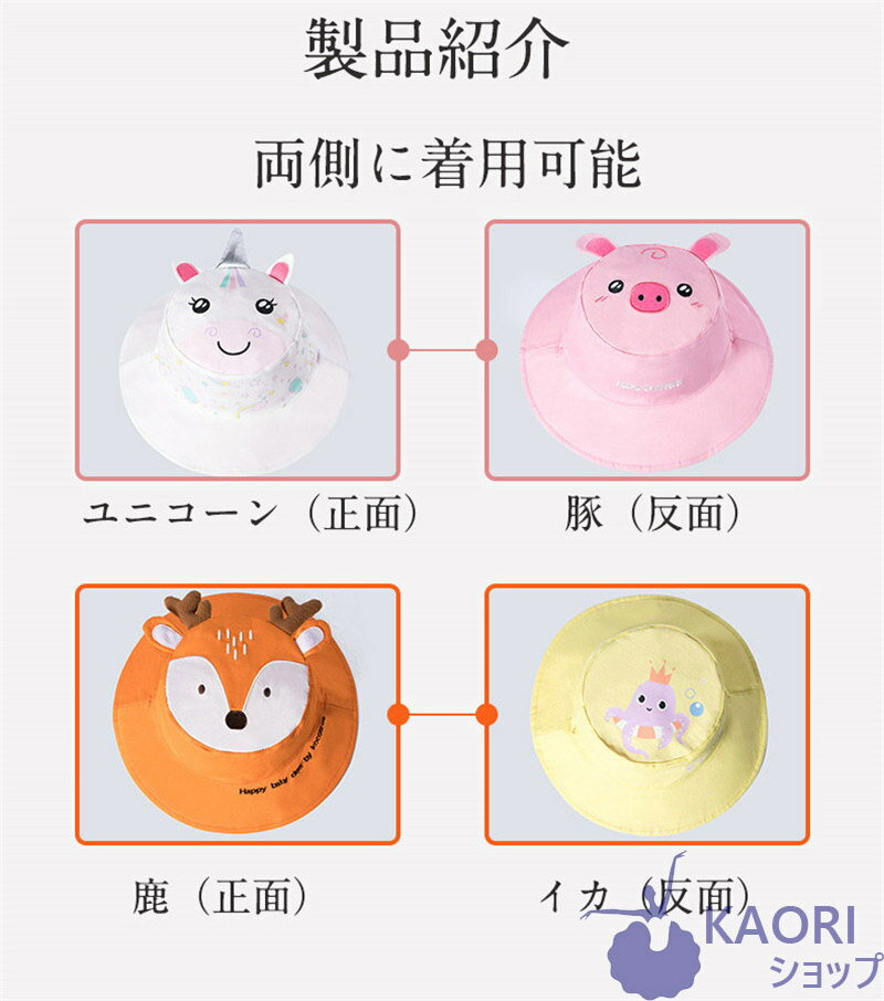 キッズ 帽子 男の子 女の子 ひも付き アドベンチャーハット KIDS HAT 春 夏 キッズ ハット サファリハット 風で飛ばない ハット 運動会 行楽 キャンプ アウトドア 公園 散歩 子供サイズ 子供用 こども ジュニア ベビー用 ハット