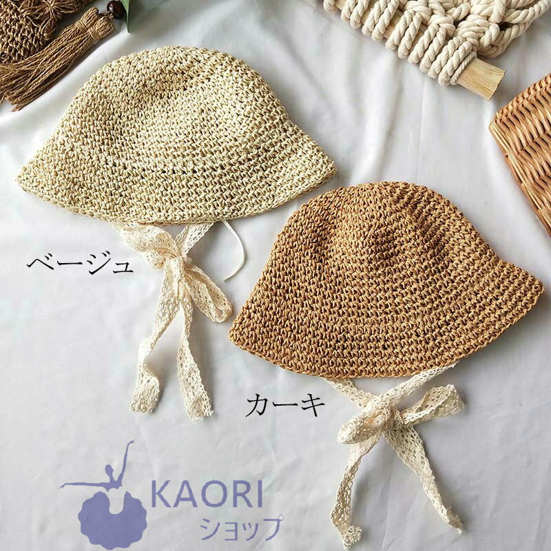 キッズ 帽子 キャップ おしゃれ 子供帽子 麦わら帽子 オシャレ 折りたたみ たためる キッズ ストローハット 子ども 子供 女の子 UV 日焼け防止 帽子 ハット リボン 子供用 春夏 女の子 キッズ 子供 ビーチハット 薄くて軽い